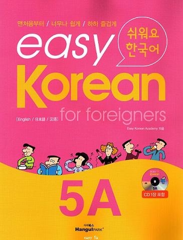 Easy Korean for Foreigners 5A