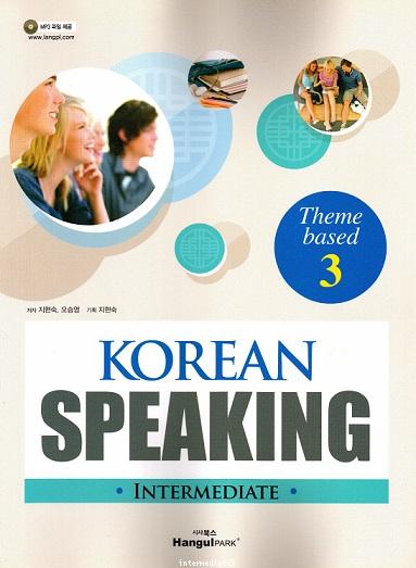 Korean Speaking Easy for Foreigners : Intermediate 3