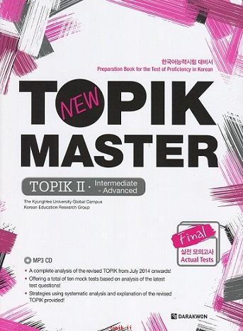 NEW TOPIK MASTER : TOPIK II (Intermediate  Advanced)