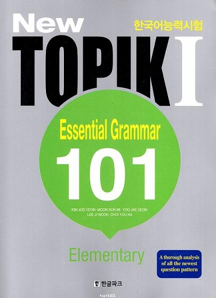 New TOPIK I : Essential Grammar 101 Elementary