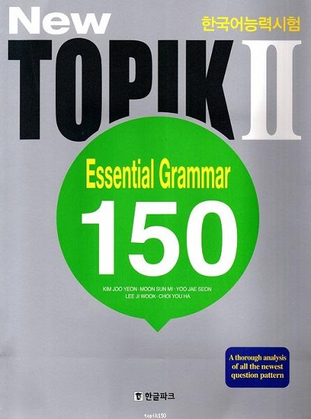 New TOPIK II : Essential Grammar 150