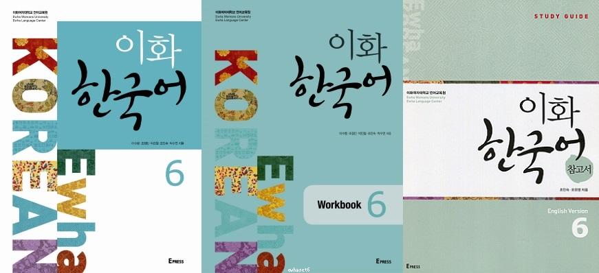 Ewha Korean 6 Ewha Korean Workbook 6 Ewha Korean Study Guide 6 English Version