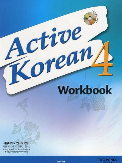 Active Korean 4 Workbook