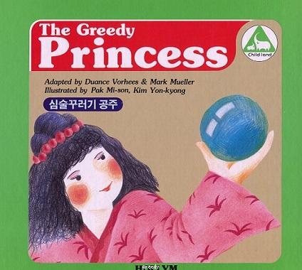 The Greedy Princess