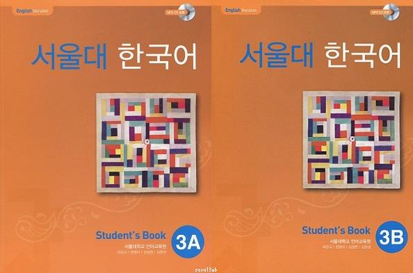 Seoul University Korean 3A and 3B (Student\'s Book and Workbook)