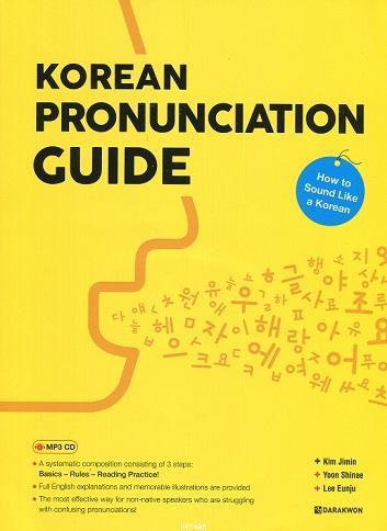Korean Pronounciation Guide