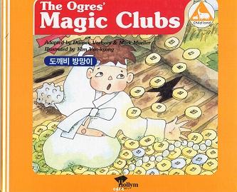 The Ogres\' Magic Clubs  The Tiger and the Dried Persimmons