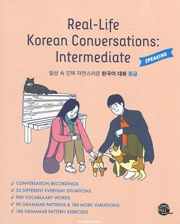 Real-Life Korean Conversations : Intermediate (Speaking)