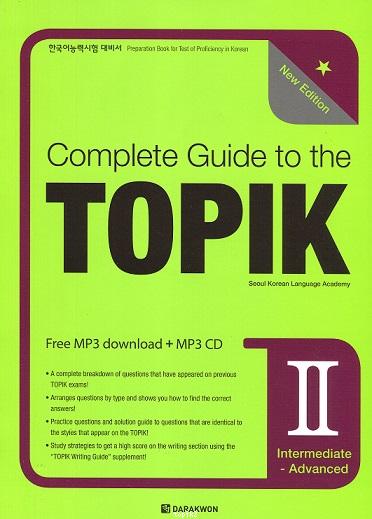 Complete Guide to the TOPIK Ⅱ – New Edition (Intermediate-Advanced)