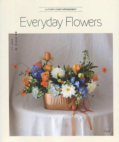 Everyday Flower