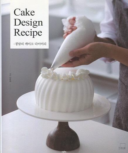Cake Design Recipe