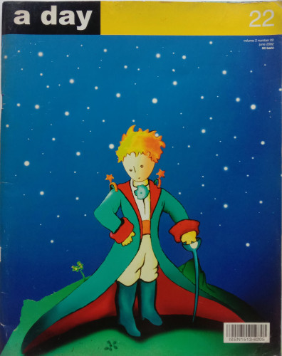 a day  เจ้าชายน้อย( สภาพสมบูรณ์) มีจำนวน 1 เล่ม