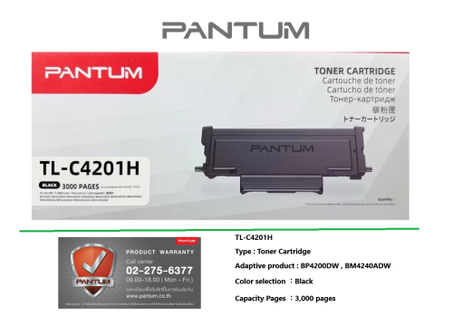 PANTUM TL-C4201H Toner cartridge