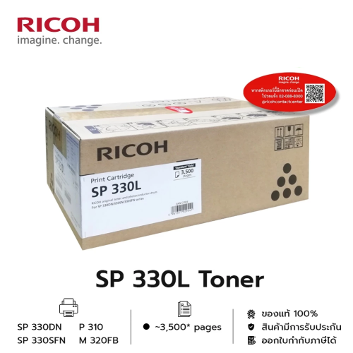 Ricoh SP 330L Original Black Toner Cartridge (3,500 Page) / SP330TNLY 1