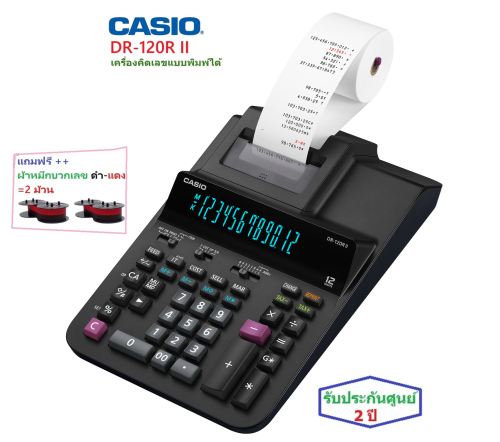 เครื่องคิดเลข Casio DR-120RII-BK  (แบบพิมพ์ 12 หลัก )