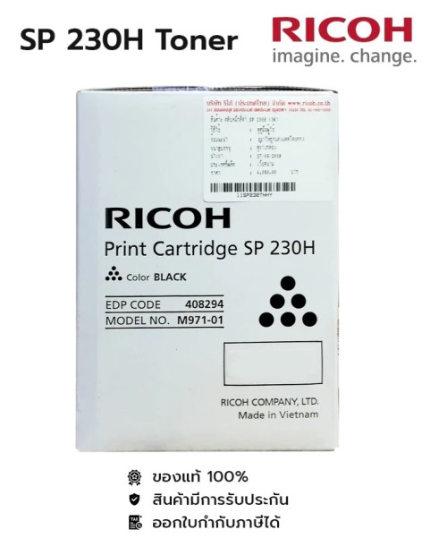 Ricoh SP 230H Toner (3,000 Page) Black Original 1
