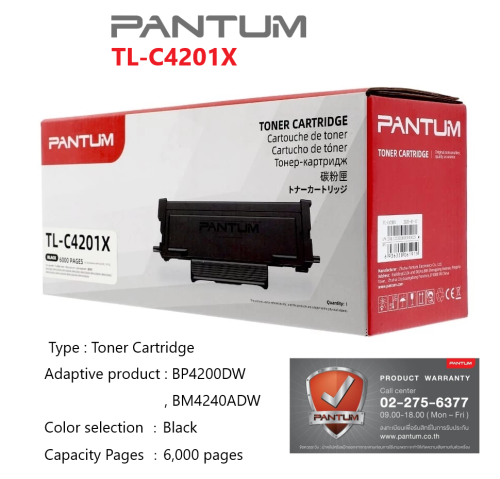 PANTUM TL-C4201X Toner cartridge