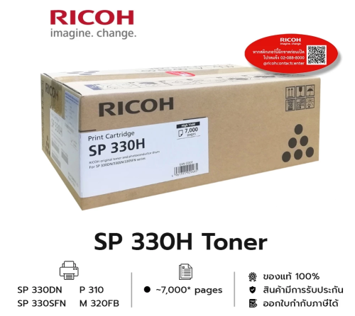 Ricoh SP 330H Toner (7,000 Page) Black Original / SP330TNHY