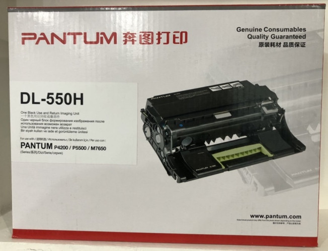 Pantum Drum Unit DL500H