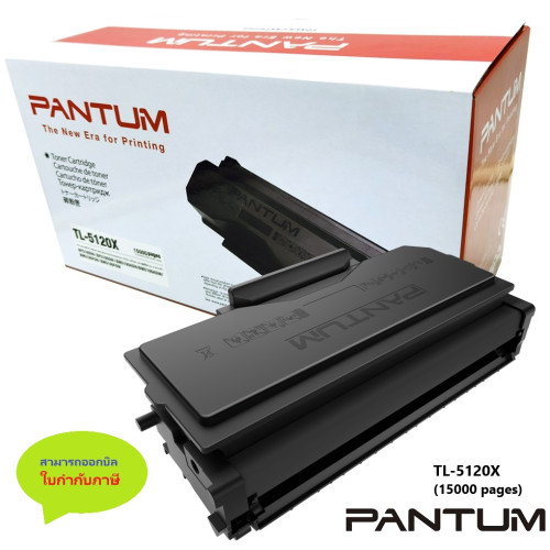 PANTUM TL-5120X Toner 1