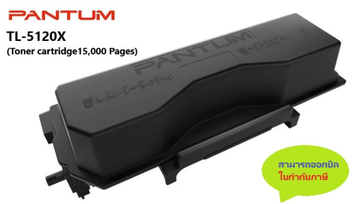 PANTUM TL-5120X Toner 2