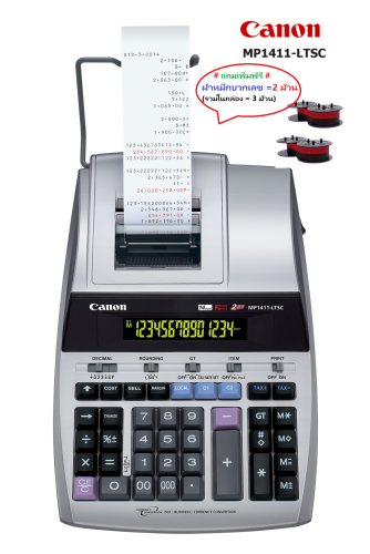 เครื่องคิดเลขพิมพ์กระดาษ 14 หลัก แคนนอน 1