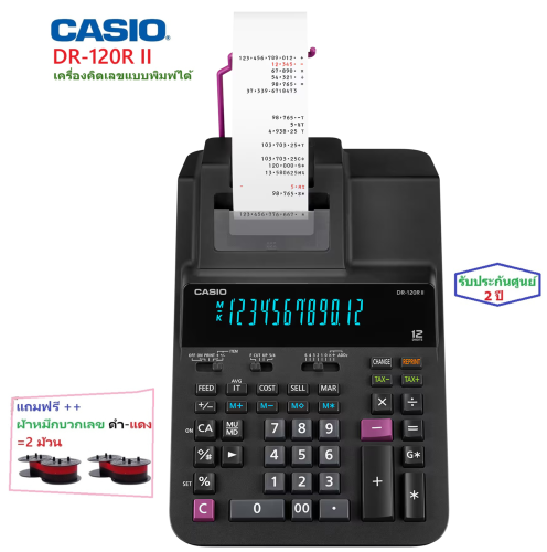 เครื่องคิดเลข Casio DR-120RII-BK  (แบบพิมพ์ 12 หลัก ) 1