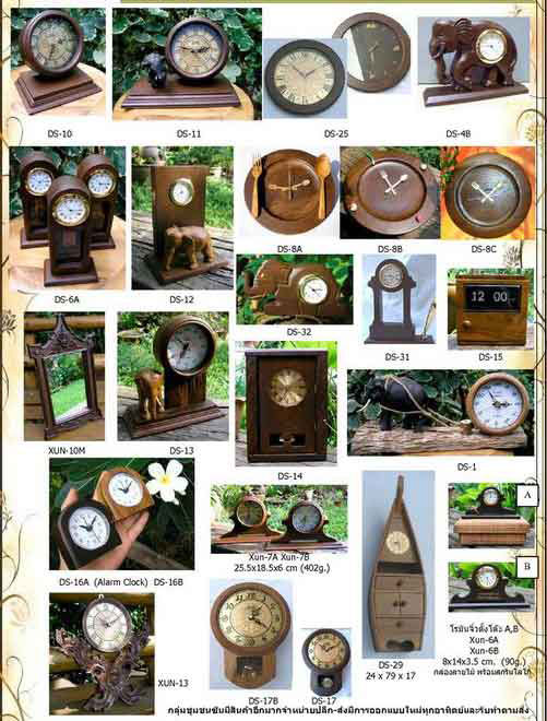 รับ สั่งผลิต นาฬิกาไม้ และ เครื่องใช้ที่ทำจากไม้ ในแบบต่างๆ 4