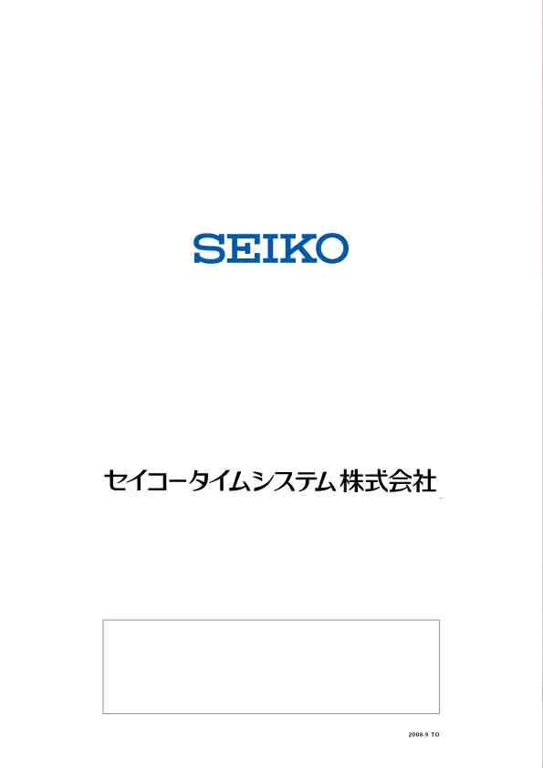 นาฬิกา สำเร็จรูป สำหรับ ภายนอก อาคาร ยี่ห้อ Seiko 44