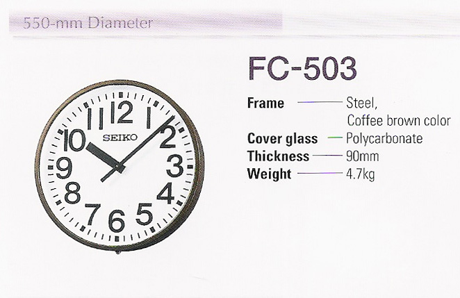 ชุด นาฬิกา ขนาด 55 ซ.ม. สำเร็จรูป สำหรับภายนอกอาคาร ยี่ห้อ Seiko รุ่น FC-503 1