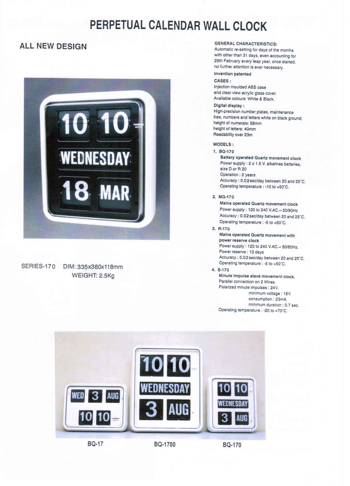 KHU-2100 Twemco Master clock สำหรับ นาฬิกา แบบพับโดยเฉพาะ 4