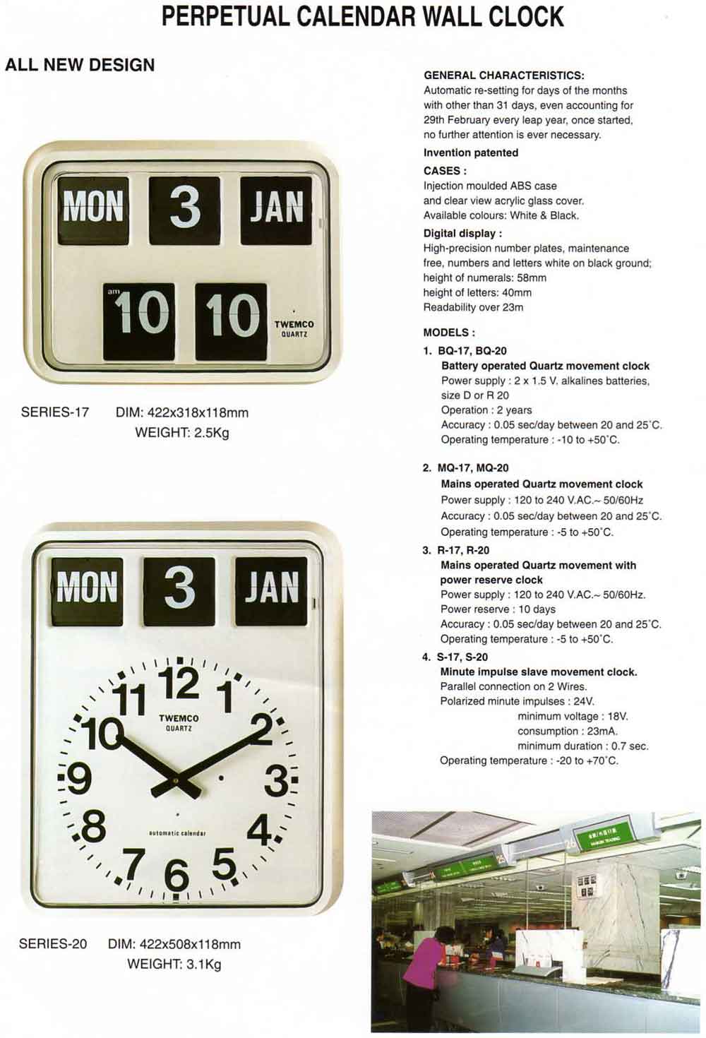KHU-2100 Twemco Master clock สำหรับ นาฬิกา แบบพับโดยเฉพาะ 6