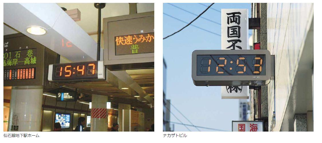 RBC-303N นาฬิกา  Seiko สำหรับ ภายนอกอาคาร 3