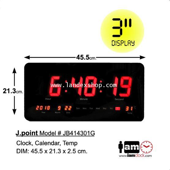 JB414301R  นาฬิกา พร้อมปฎิทินแขวน LED J.point  หน้าจอสีแดง 3