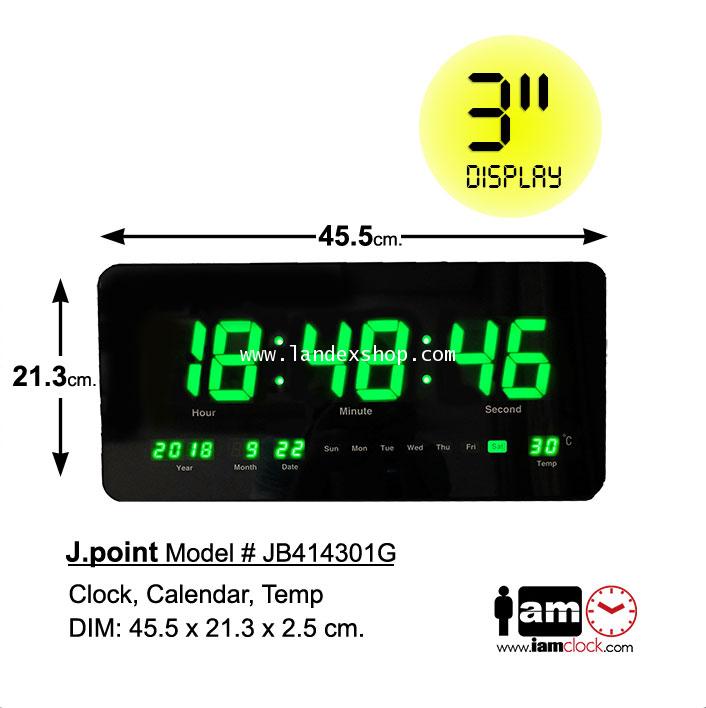 JB414301G นาฬิกา พร้อมปฎิทินแขวน LED J.point  หน้าจอสีเขียว 7