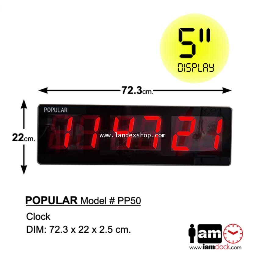 Big Timer clocks PP-50 2