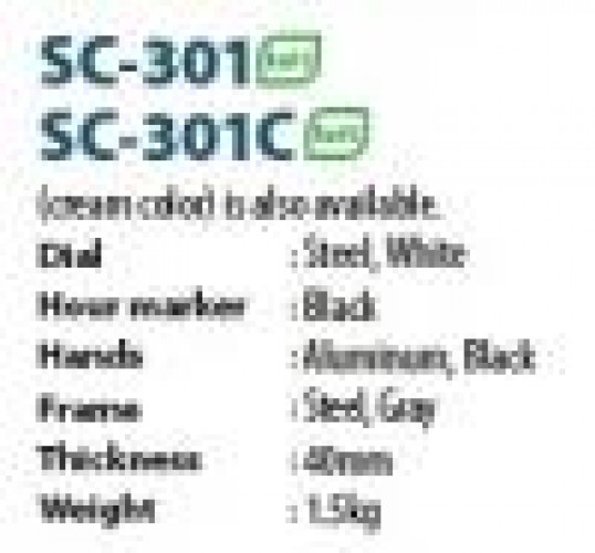INDOOR SECONDARY CLOCKS (24V) SC-301(C) (30 cm. dia.) 1