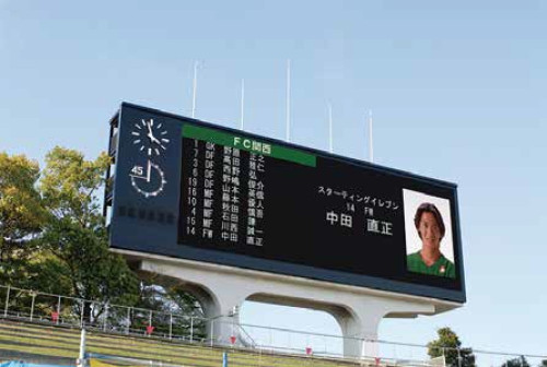 SCOREBOARD SYSTEM More Vivid and Appealing to the Eye 1