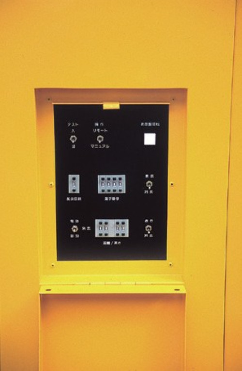 FIELD DISPLAY BOARD FD-500 1