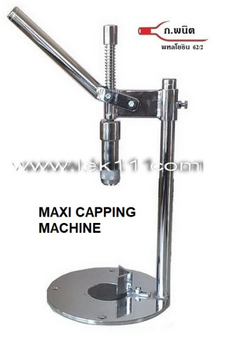 MAXI CAPPING MACHINE