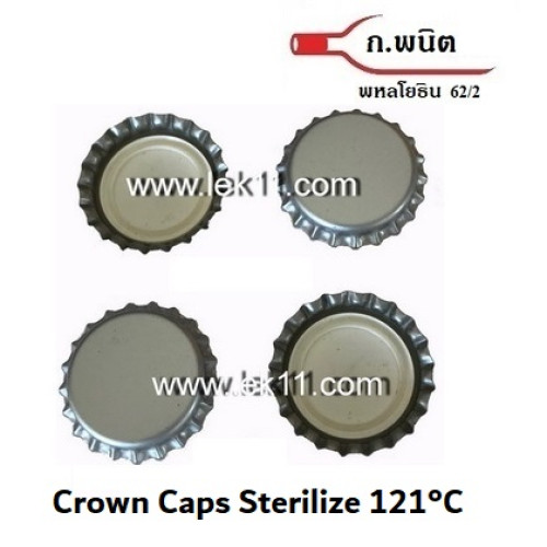 Silver Crown Caps Sterilize 121°C , Beer bottle cap 8,640 caps 2