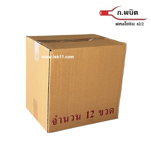 Wine Bottle 750 ML Dark Green Bordeaux Bottles Cork Finish 1