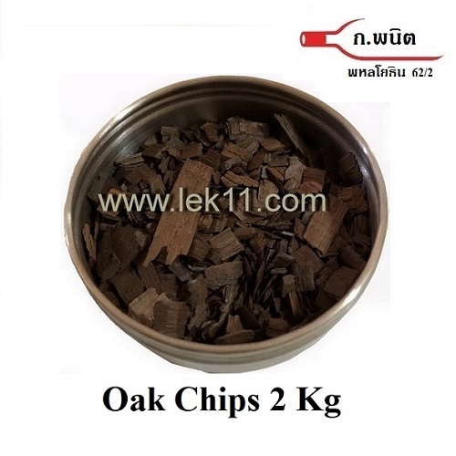 Oak Chips 2 Kg