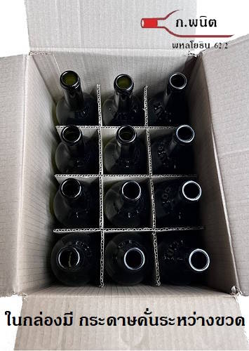 Wine Bottle 750 ML Dark Green Bordeaux Bottles Cork Finish 2
