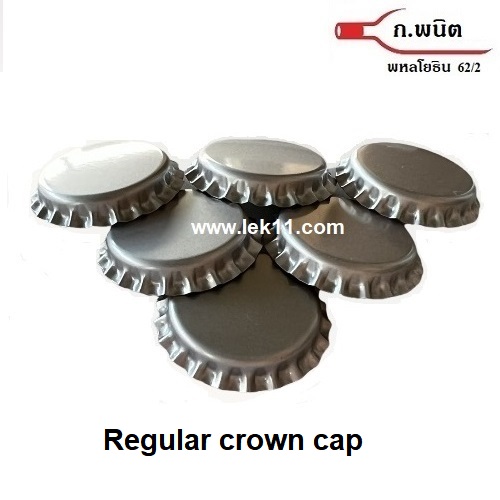 Crown caps, beer caps, regular model, silver color. Silver crown bottle caps,