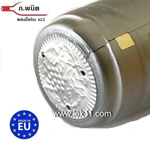 แคปซิล สำหรับครอบฝาขวด ฝาครอบขวดไวน์ สีเงิน แค๊ปไวน์ ขวดไวน์ ยาน้ำสตรี พร้อมแถบดึงเปิด 100ชิ้น/แพ็ค 1