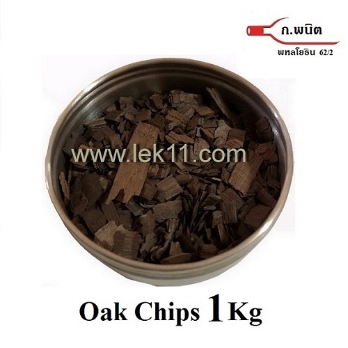 Oak Chips 1 Kg