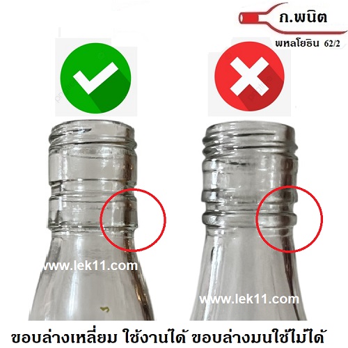 ฝาเกลียว สีทอง 29 มม. ฝาขวดเหล้า ฝาขวดน้ำผึ้ง,หงส์ทองแบน,มังกรทองกลม แบน,แม่โขงแบน มิดไนท์, 2,700ฝา 3