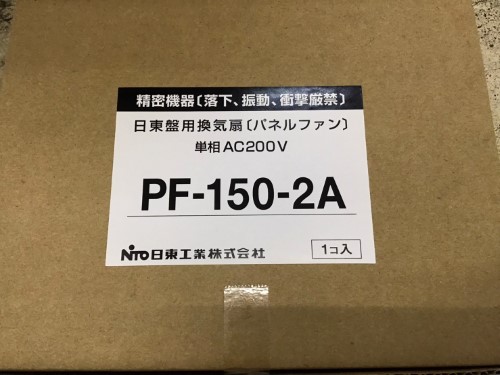 NITTO KOGYO PF-150-2A ราคา 3,350 บาท