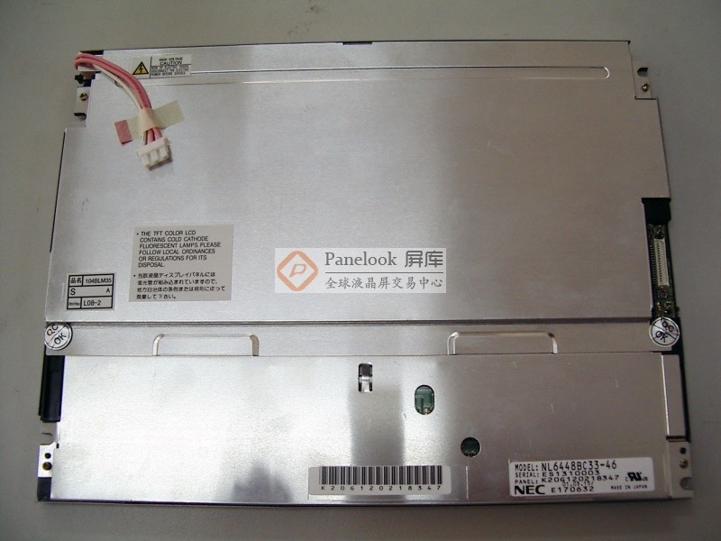 NL6448BC33-46 NEC 640*480 , TFT , LCD PANEL,